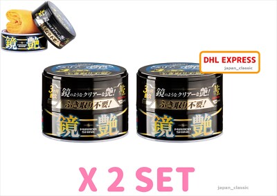 SOFT99 MIRROR SHINE DARK WAX 00374 HIGH GLOSS MIRROR FINISH JAPAN 200g X 2 SET