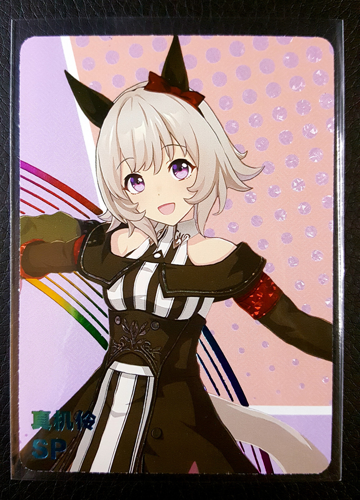 Curren Chan Uma Musume: Pretty Derby - NS-10M03-003 | SP Card | Goddess  Story | eBay