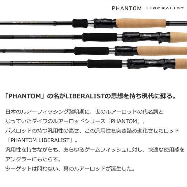 PHANTOM LIBERALIST 933MH＋RSB Daiwa Phantom Liberalist 933MH + RSB Cond/C | eBay