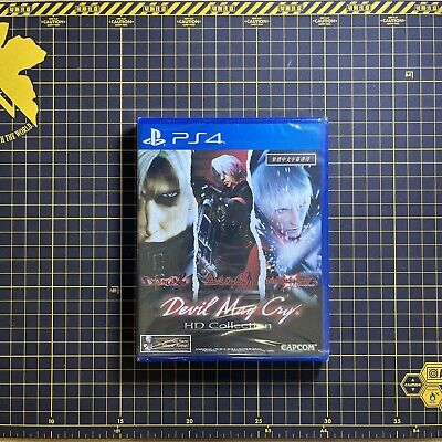 Devil May Cry HD Collection PS4