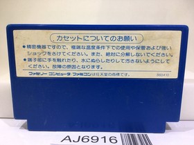 Superman Nintendo Famicom NES Japan - AJ6916