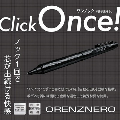 Pentel ORENZNERO Limited Set 0.5mm Black PP3005-AST Japan | eBay