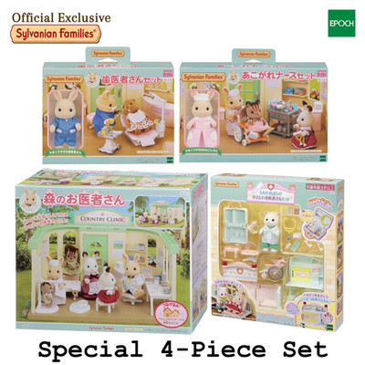 Sylvanian Families Hospital 4-Set Bundle Country Doctor Clinic Nurse Dentist new