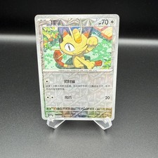 MEOWTH 0204/07 Prismatic Holo Pokemon CBB3C Gengar Gem Pack Vol.3 S-Chinese