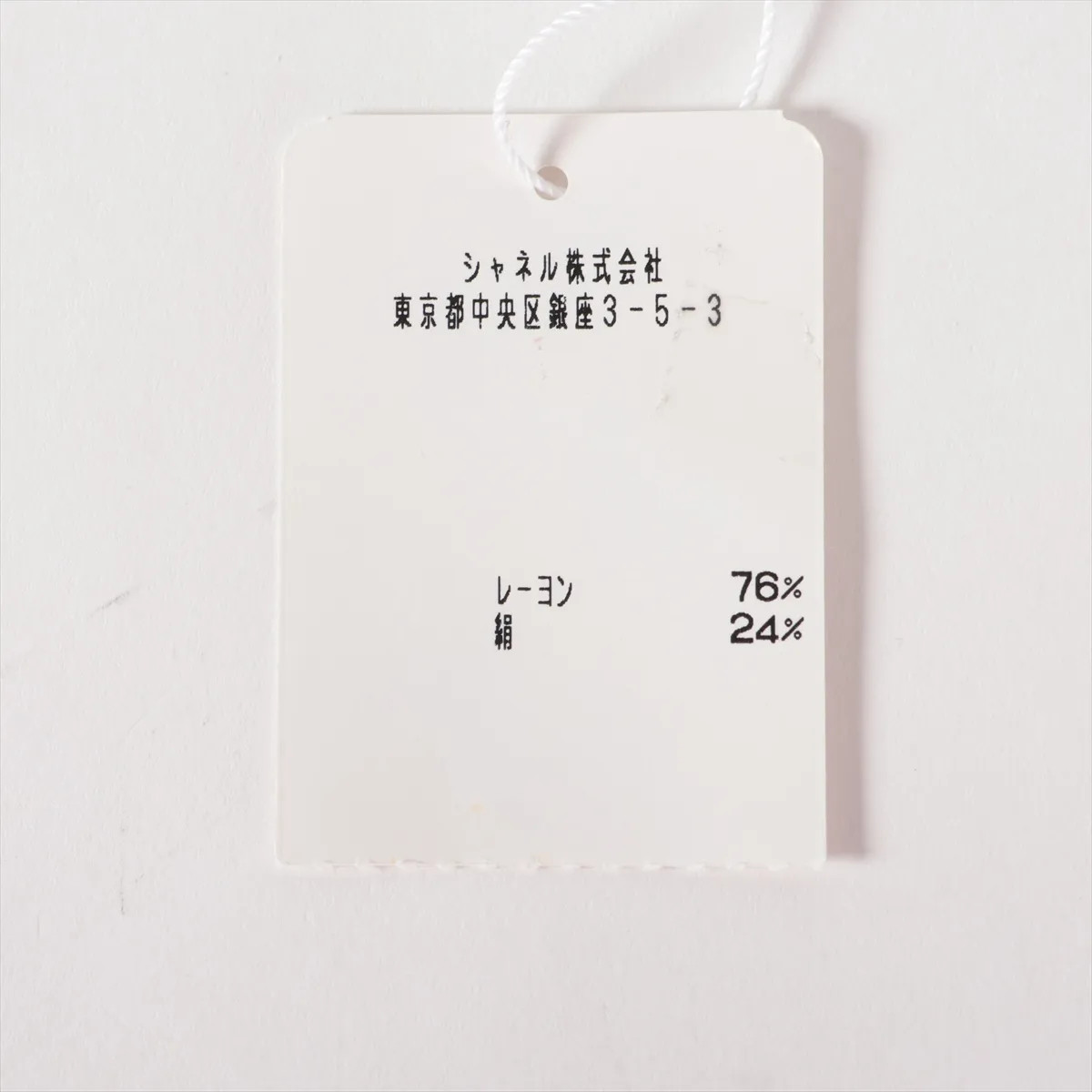 Chanel Coco Button 18 years Rayon × Silk Blouse 34 Ladies' Ivory  P58526K07652 thumbnail 7