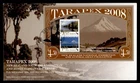 DR WHO 2008 NEW ZEALAND FDC TARAPEX EXPO CACHET S/S $4.50 M69412