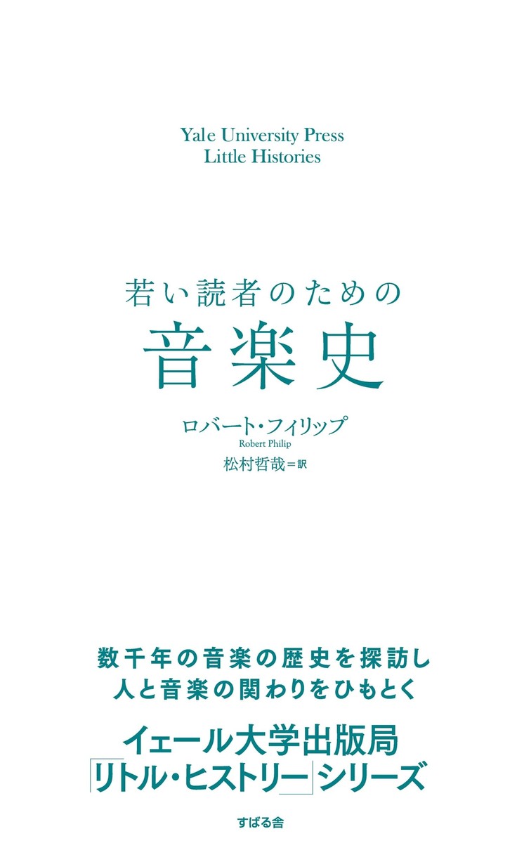 Culmination Makoto REI-history of songs… Makoto Rei - Culmination Makoto Rei-History Of Songs 2011