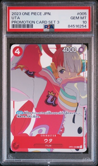 PSA 10 Uta OP01-005 PROMO Matching Battle 2023 One Piece card | eBay