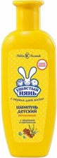Ушастый Нянь Детский Шампунь Ushasty Nanny no Tears Kids Shampoo 200ml