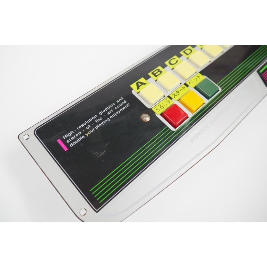 セガ アーケード 麻雀 コントロールパネル】 SEGA Mahjong Control