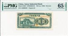 Amoy Industrial Bank China 10 Cents ND(1940)  PMG  65EPQ