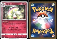 Fairy Pokémon TCG Japanese Individual Trading Card Games for sale