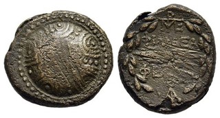 FITZ LYDIA PHILADELPHIA MACEDONIAN SHIELD GREEK BRONZE ØNON564