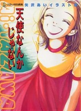 Ai Yazawa I'm Not an Angel Anime Illustration Collection 78 Pages Poster Japan