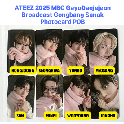 ATEEZ 2025 MBC GayoDaejejeon Broadcast Gongbang Sanok Photocard