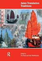 Asian Translation Traditions | Eva Tsoi Hung Hung (U. A.) | Taschenbuch | 2005