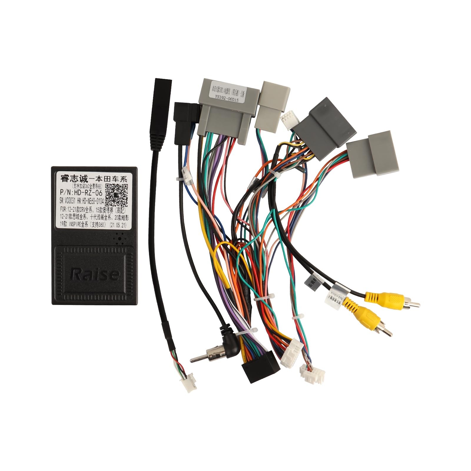 16PIN Car Radio Wire Harness with Canbus Adapter for 2015-2016 Honda CRV 2.4L...