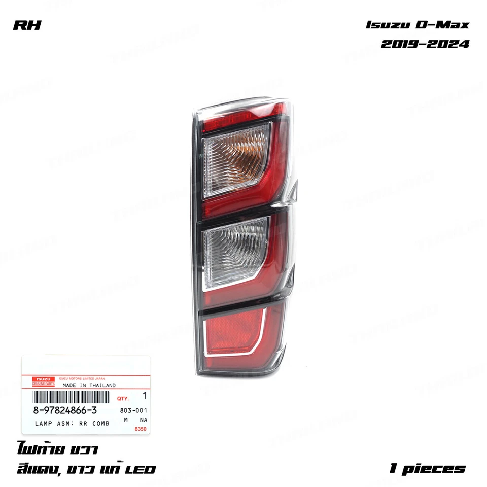 For Isuzu D-Max Cab4 V-Cross 2019 - '24 Right LED Rear Taillights Tail lamp - Image 4 of 4