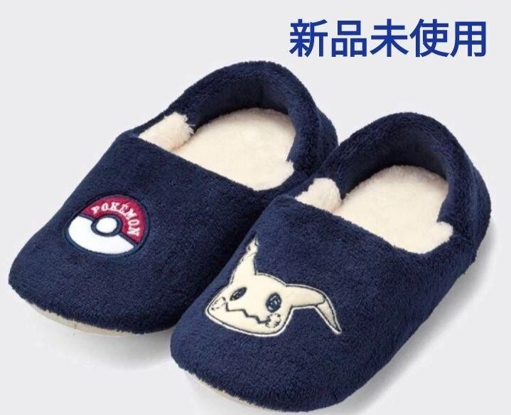 Mimikyu slippers sale