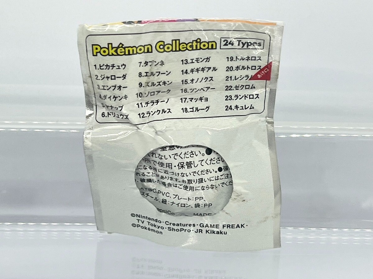 Pokemon Pepsi Nex Pocket Monsters Best Wishes! Haxorus Suntory