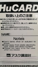 Ask Kodansha Fortress of Necros PC Engine game used small scratches key text