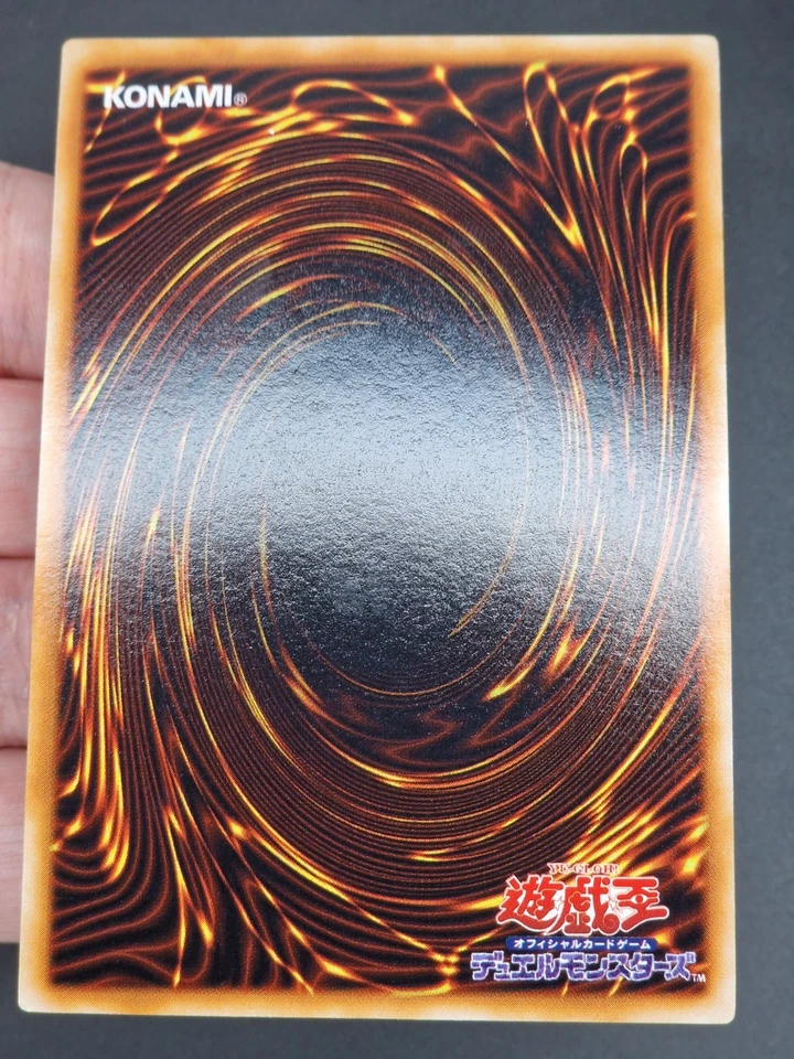 Yu-Gi-Oh! OCG  Lord of D.  Starter Box  No Ref  Secret Rare  JAP - Immagine 3 di 4