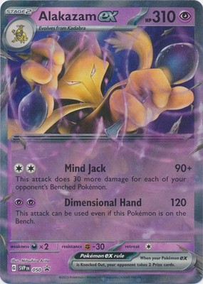 Holo Alakazam ex - 050 Promo SV: Scarlet & Violet Promo Cards