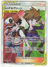 US SELLER Red & Blue 108/095 Sm12: Alter Genesis Holo (Japanese) Pokemon Card