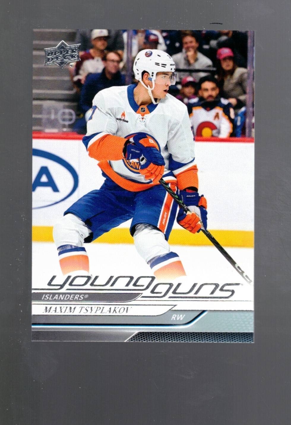 2024-25 Upper Deck Series 2 Young Gun RC #463 Maxim Tsyplakov