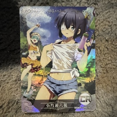 Nv Shen Ling Yu Xiao Niao You Liu Hua CR NSWY-CR016 Holo Chinese Card Stock