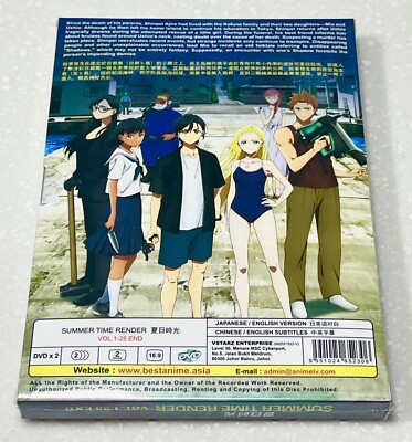 Summer Time Rendering (VOL.1 - 25 End) ~ English Audio & Subtitle