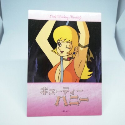 61 Cutie Honey Go Nagai Little Witching Mischiefs Card Dass