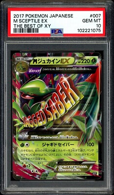 Pokemon PSA 10 M Sceptile EX Holo 007/171 The Best of XY Mega