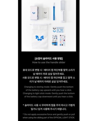 TWS Official Light Stick | eBay