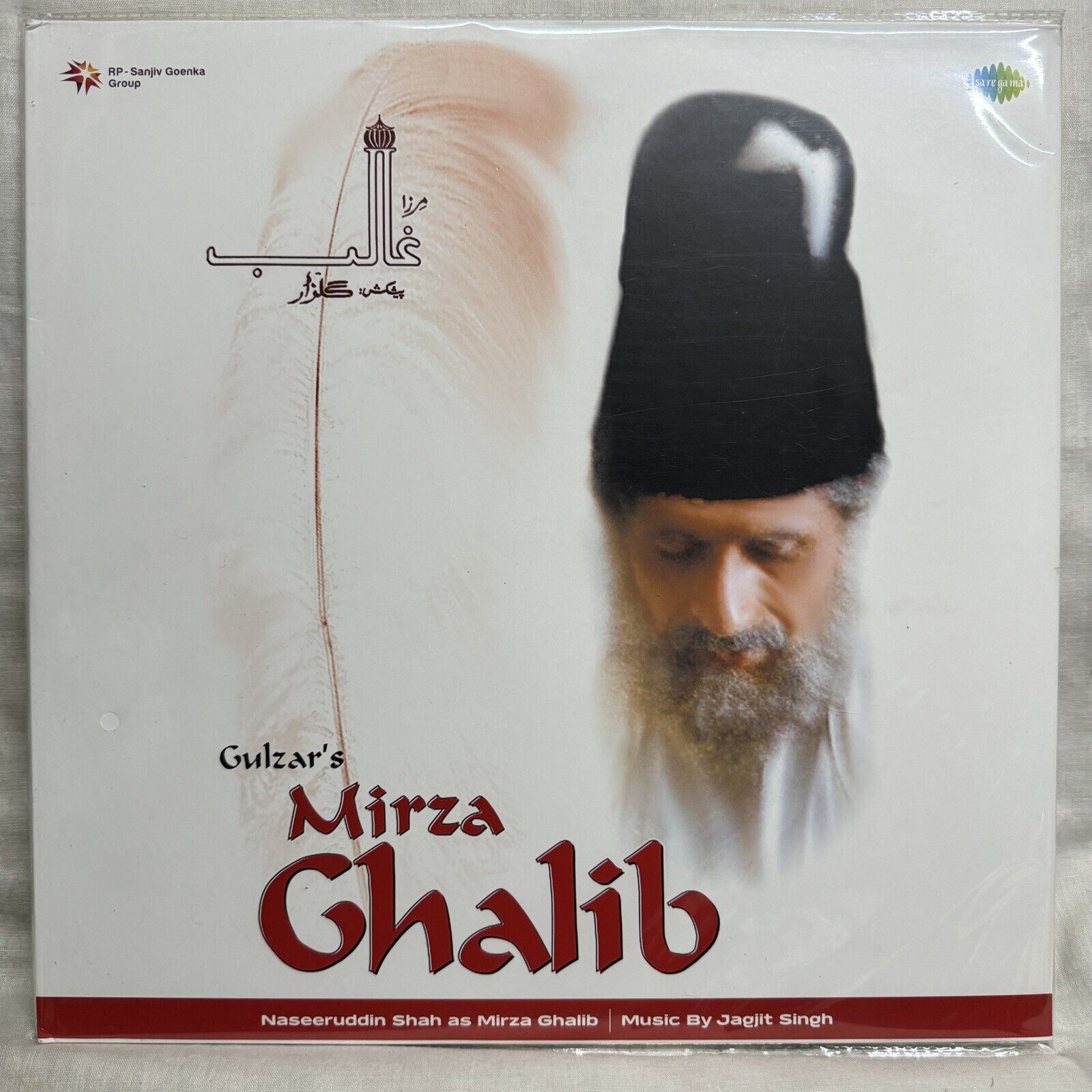 Mirza Ghalib Jagjit Chitra Singh Vinyl 2 LP Record Ghazals Bollywood Indian Mint