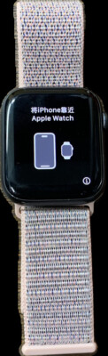  Used Apple Watch SE A2354, 44mm, Pink Band (9286925)