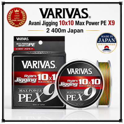 VARIVAS Avani Jigging 10x10 Max Power PE X9 2 400m Japan