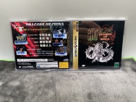 Dragons of China Ryuteki Gosennen - Sega Saturn - Japan Import - Spine. No Reg.