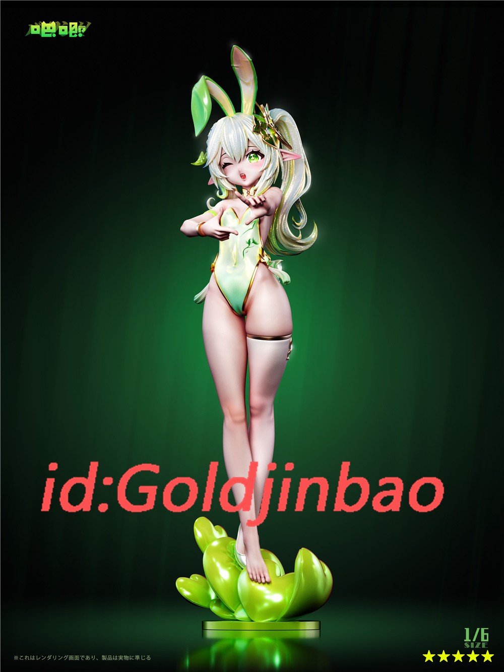 BaJi Studio Nahida Model PU Pre-order Genshin Impact Statue 1/6 Scale Painted