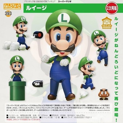 Nendoroid 393 Super Mario Bros. Luigi (2014) Brand New Factory Sealed Japan Toy