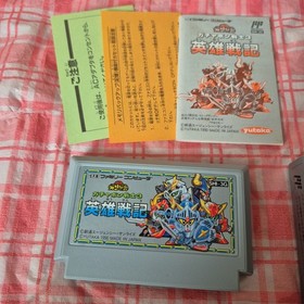 Famicom FC SD Gundam Gachapon Senshi 3 Hero Senki Box with instruction manual