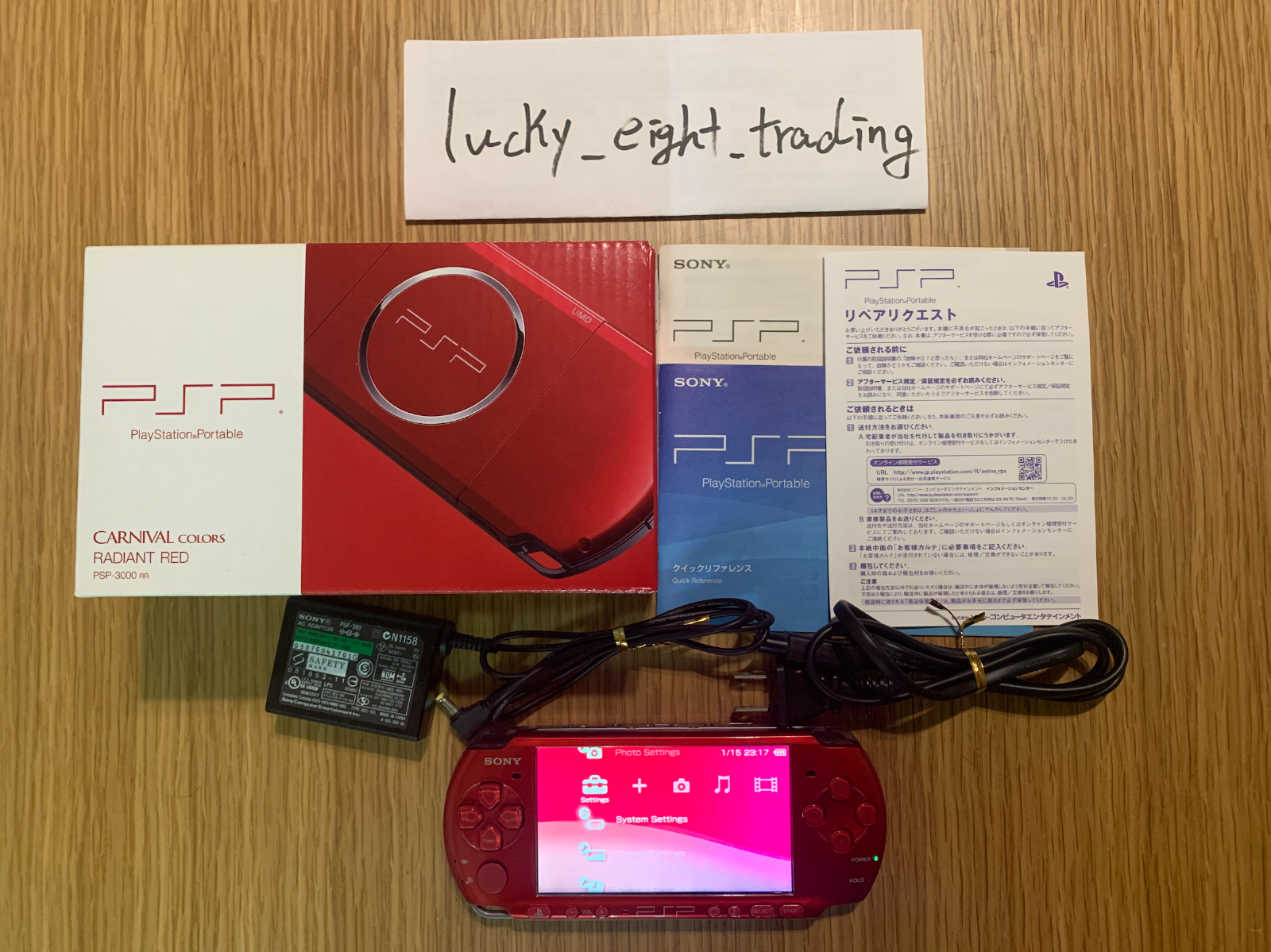 PSP 3000 Radiant Red RR Box Console Charger [BX]