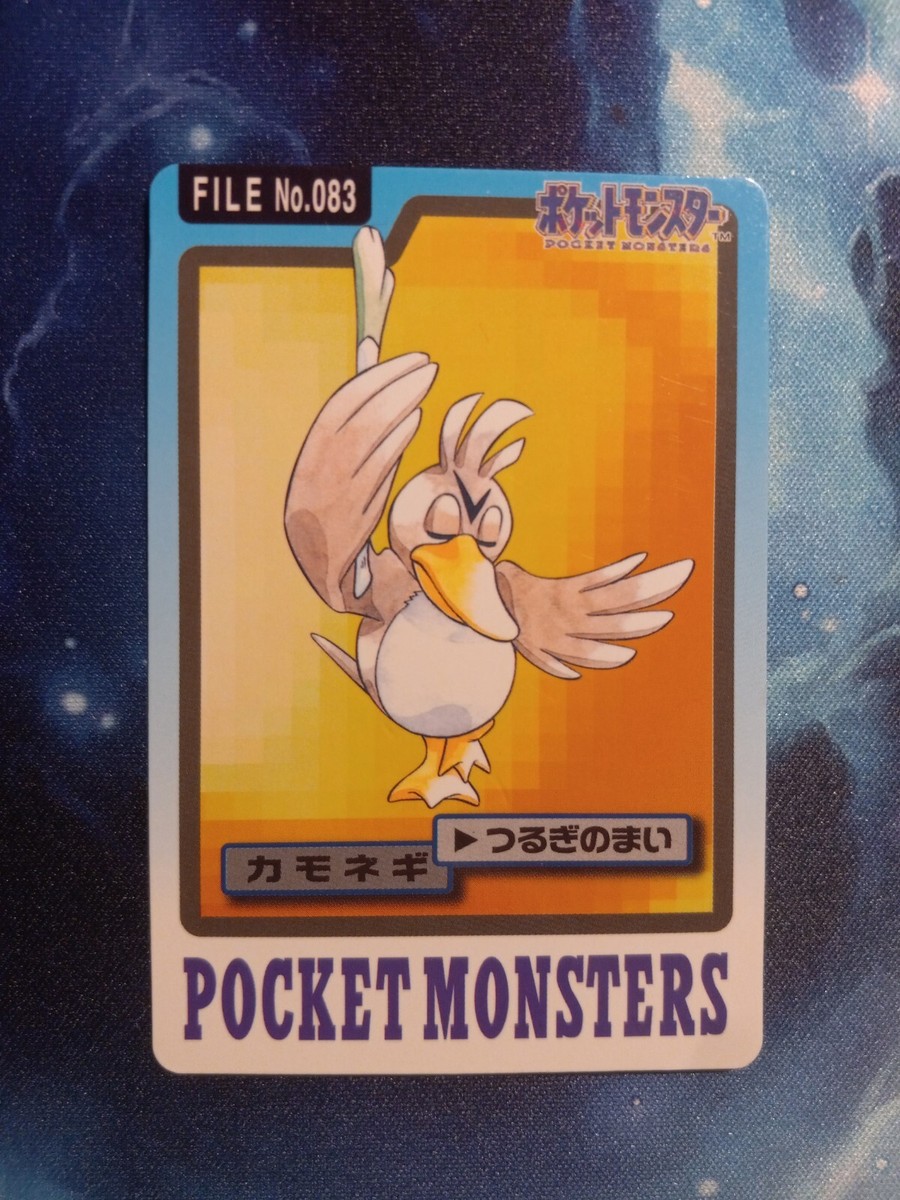 Farfetch'd File 083 Pokemon Bandai Carddass Pocket Monsters 1997