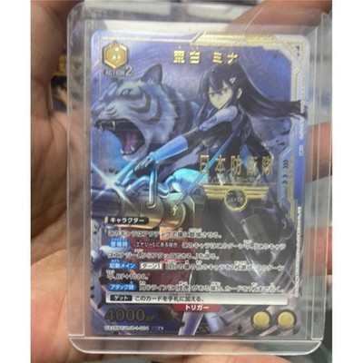 UNION ARENA UA28BT/KJ8-1-004 Mina Ashiro SR Parallel Kaiju No. 8 NM