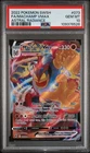2022 POKEMON SWORD & SHIELD ASTRAL RADIANCE #073 FULL ART/MACHAMP VMAX PSA 10