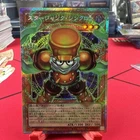 Starjunk Synchron Overframe Prismatic Secret Rare LOCH-JP008 L.O.Colec Yugioh