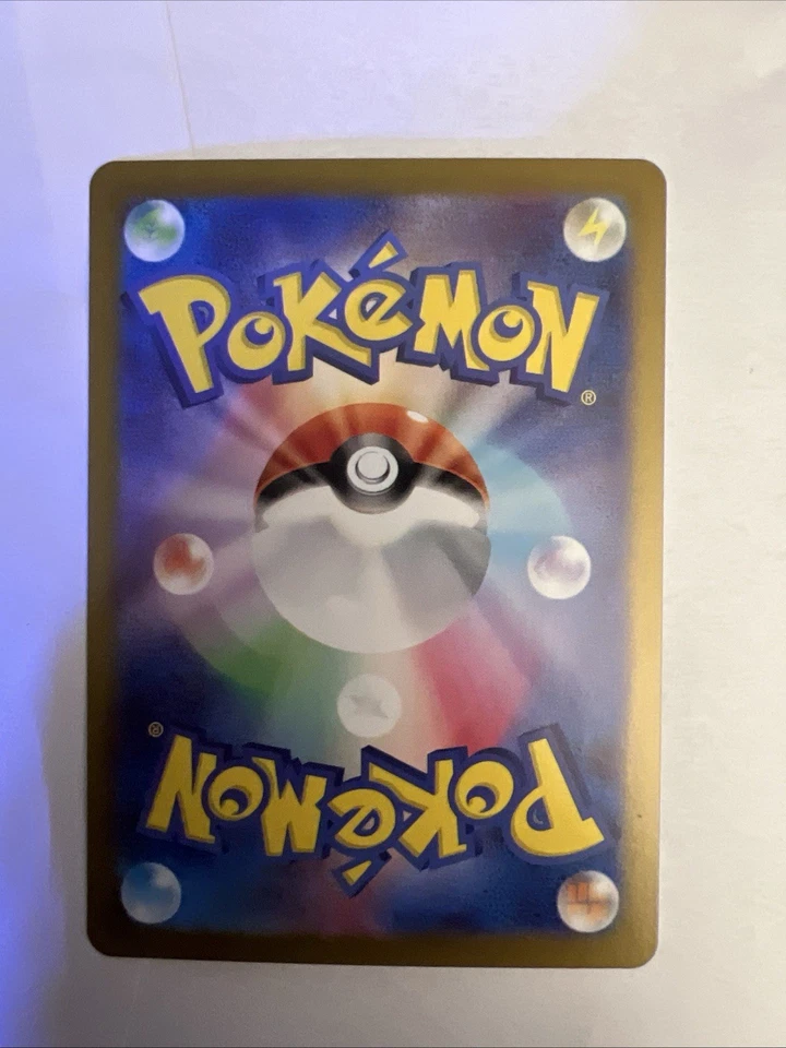 Professor's Research 177/190 sv4a Pokemon Card Holo Shiny Treasure NM - Image 2 of 2