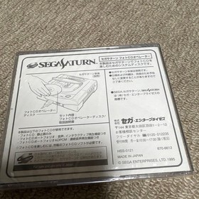[Unused] SEGA Saturn Photo CD Operator HSS-0121