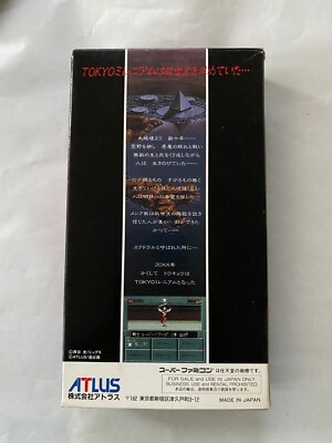 Shin Megami Tensei 2 Cib Super Famicom Japonês Original | Parcelamento