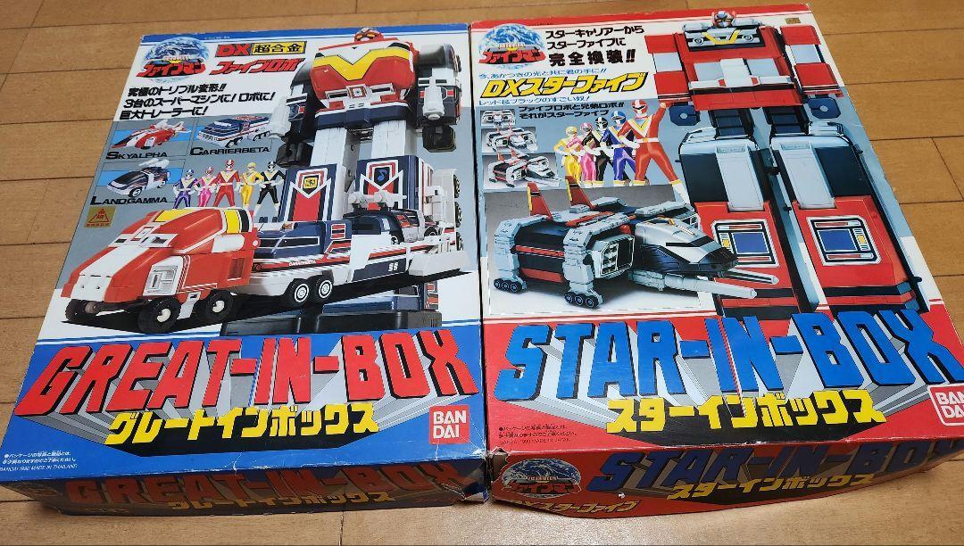 Power Rangers Chikyuu Sentai Fiveman DX FiveRobo StarFive 2set
